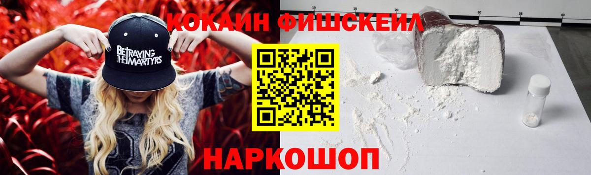 Унеча  КОКАИН  Вход с VPN  Кокаин 97%  Cocaine 99% 