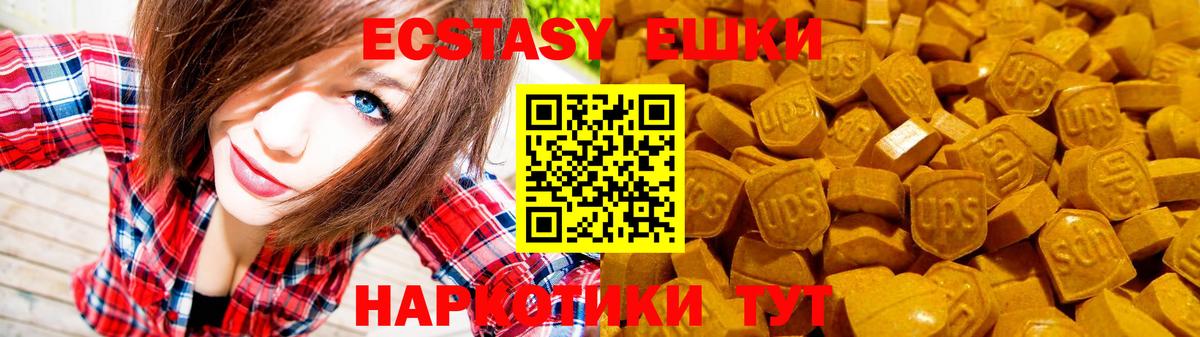 ЭКСТАЗИ бентли  ЭКСТАЗИ VHQ  MEGA ТОР  Унеча  Вход с VPN  Ecstasy 