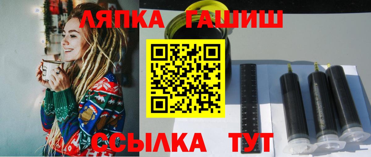 продажа наркотиков  ГАШ Изолятор  Унеча  Вход с VPN  ГАШ Изолятор 
