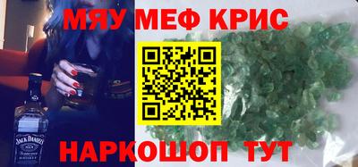 ГАЛЛЮЦИНОГЕННЫЕ ГРИБЫ Нальчик