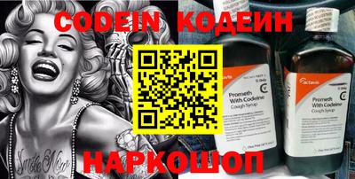 PSILOCYBIN Нарткала