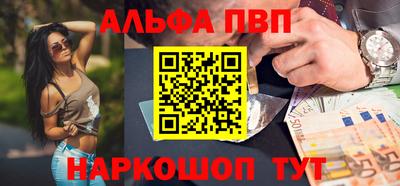 mdpv Моздок