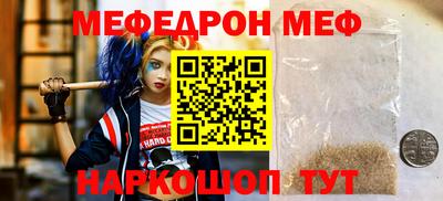 PSILOCYBIN Нарткала