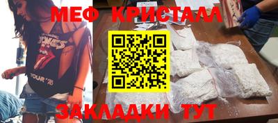 ГАЛЛЮЦИНОГЕННЫЕ ГРИБЫ Нальчик