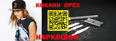 ГАЛЛЮЦИНОГЕННЫЕ ГРИБЫ Нальчик