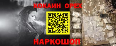 PSILOCYBIN Нарткала