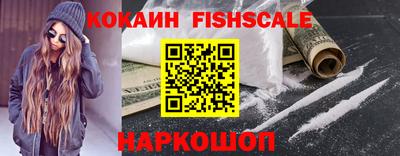 ГАЛЛЮЦИНОГЕННЫЕ ГРИБЫ Нальчик