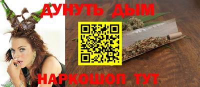 ГАЛЛЮЦИНОГЕННЫЕ ГРИБЫ Нальчик