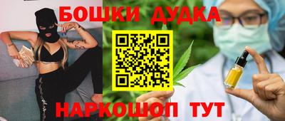 ГАЛЛЮЦИНОГЕННЫЕ ГРИБЫ Нальчик