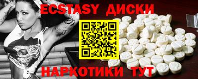 ГАЛЛЮЦИНОГЕННЫЕ ГРИБЫ Нальчик