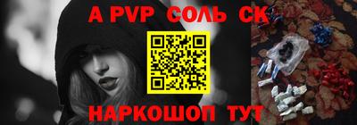 соль ск Можга