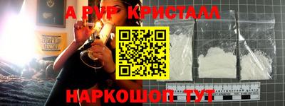 ГАЛЛЮЦИНОГЕННЫЕ ГРИБЫ Нальчик