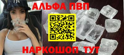 PSILOCYBIN Нарткала