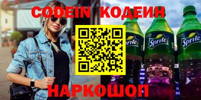 COCAINE Наро-Фоминск