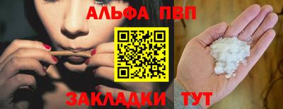 COCAINE Наро-Фоминск