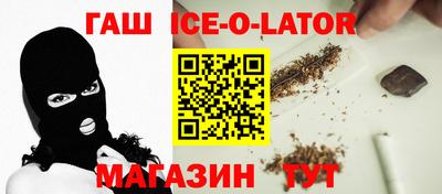 гашиш Можайск