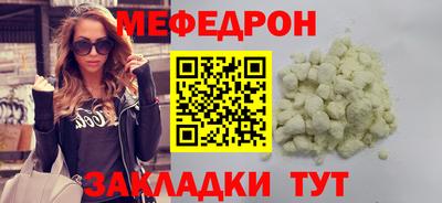 COCAINE Наро-Фоминск