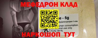 COCAINE Наро-Фоминск