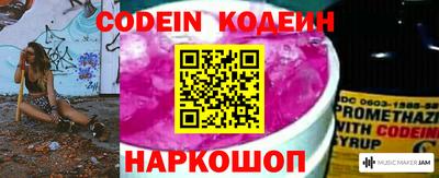 COCAINE Наро-Фоминск