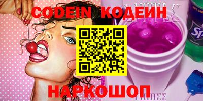 PSILOCYBIN Нарткала