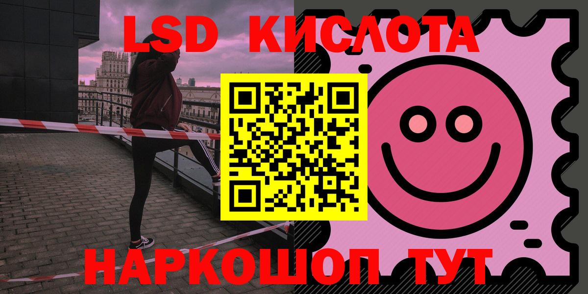 ЛСД экстази  Лсд 25 экстази кислота  Вход с VPN  LSD-25 экстази кислота  Унеча 