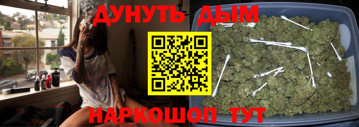 Унеча  Каннабис Amnesia  МАРИХУАНА план  Вход с VPN 